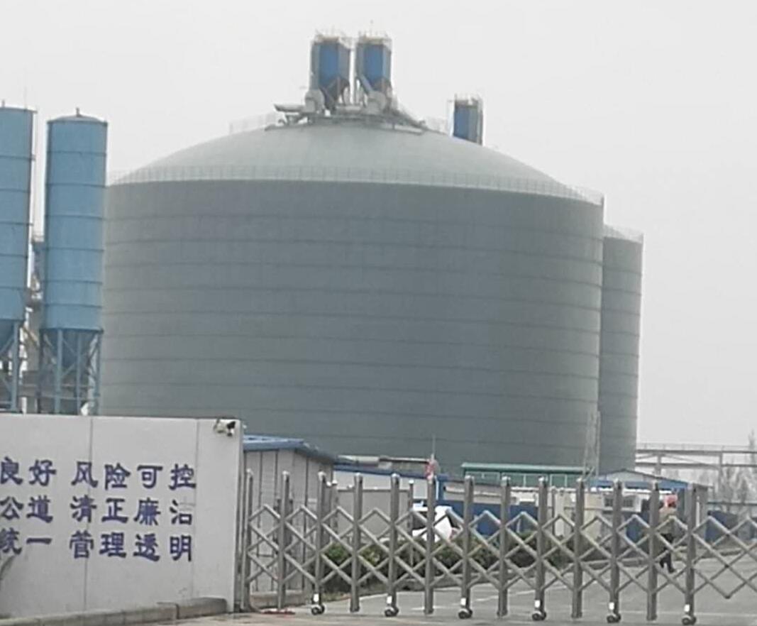 杜尔伯特4万吨粉煤灰储存库