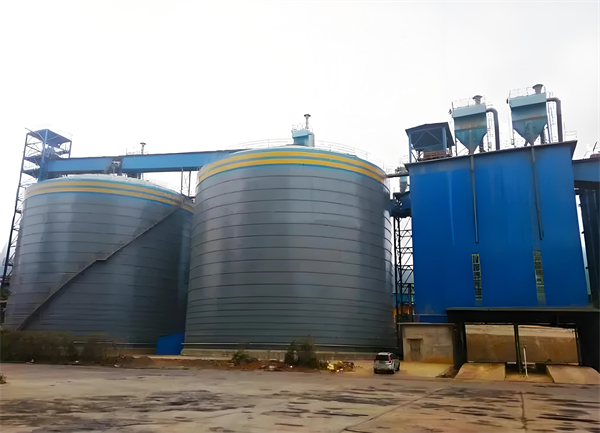 杜尔伯特球团钢板仓